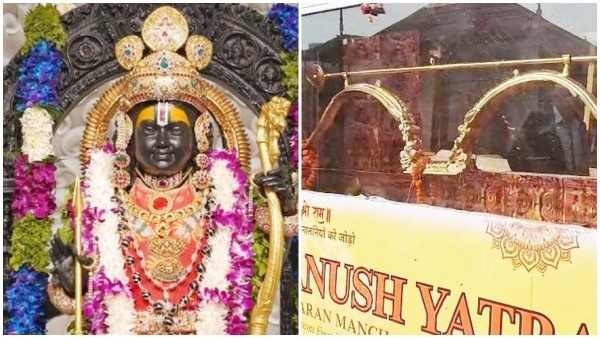 286 kg Bow And Arrow Arrived In Ayodhya Who Donated This