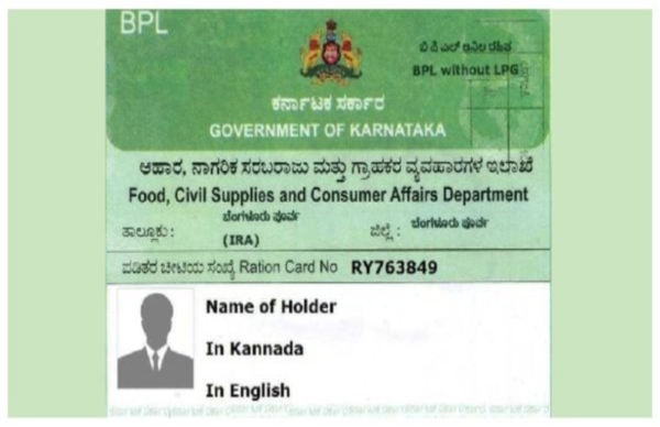 Ration Card