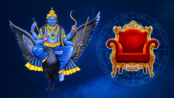 Saturn Transit in Own Nakshatra Saturn Transit in Own Nakshatra