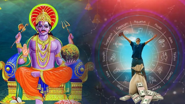 Shani Uday 2026 Shani Uday 2026