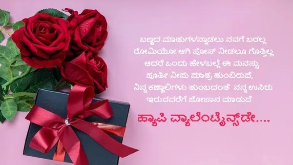 Happy Valentine s Day 2026 Wishes