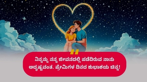 Happy Valentine s Day 2026 Wishes