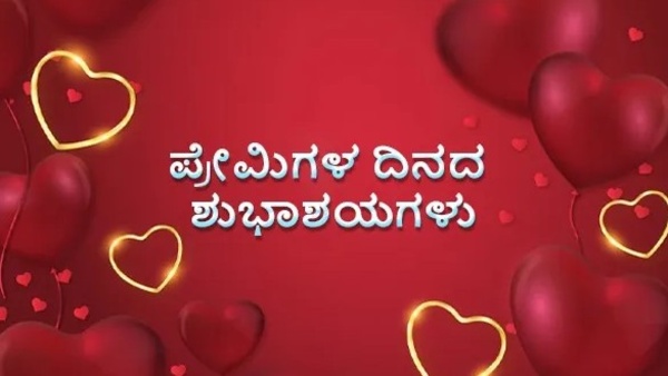 Happy Valentine s Day 2026 Wishes