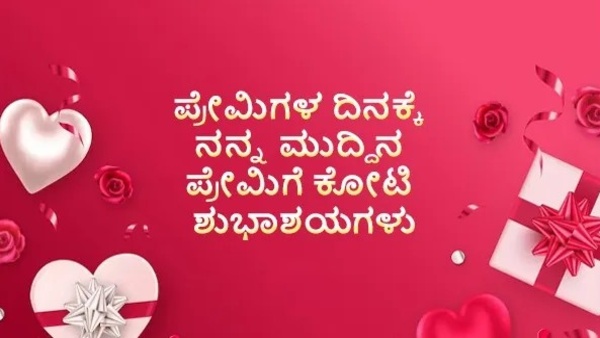 Happy Valentine s Day 2026 Wishes