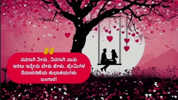 Happy Valentine s Day 2026 Wishes