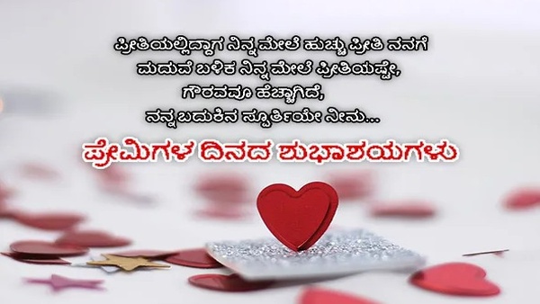 Happy Valentine s Day 2026 Wishes