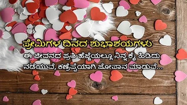 Happy Valentine s Day 2026 Wishes