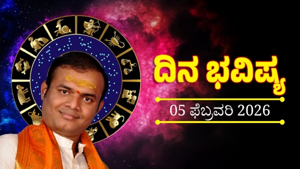 Horoscope February 5 2026 Daily astrology for All Zodiac Signs Know complete details