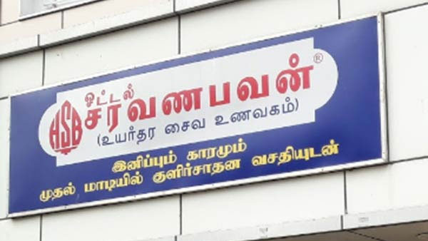 From Tea Stall To Thousand-Crore Empire