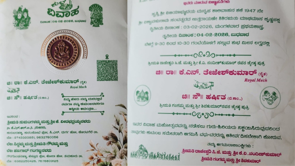 Tumakuru Farmer KN Tejeshkumars Wedding Invite