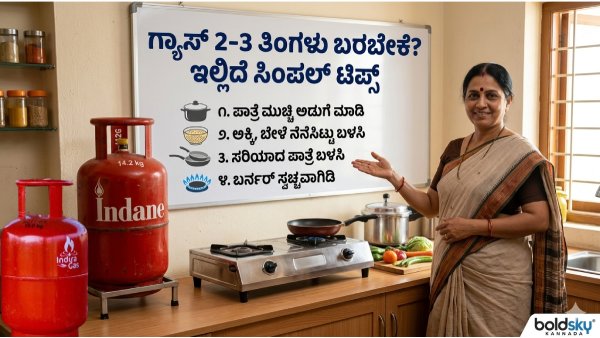 How to make gas cylinder last longer