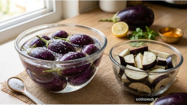 How to remove bitterness from brinjal