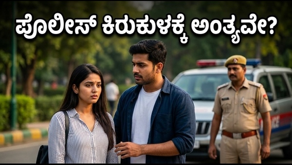 Allahabad High Court Protection for Couples: Know Your Legal Rights and Safety Steps