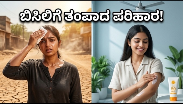 Heatwave Cooling Hacks: Viral Fashion & Beauty Tips to Beat the Summer Heat in 2024