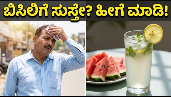 Heatwave Safety Tips: How to Prevent Heatstroke and Stay Hydrated in 2026