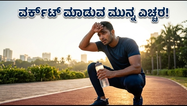 Heatwave Alert: Essential Workout Safety Tips for Extreme Summer Weather