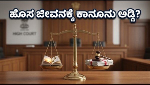 Madhya Pradesh High Court on Personal Freedom and Divorce: Legal Rights for Adults Explained