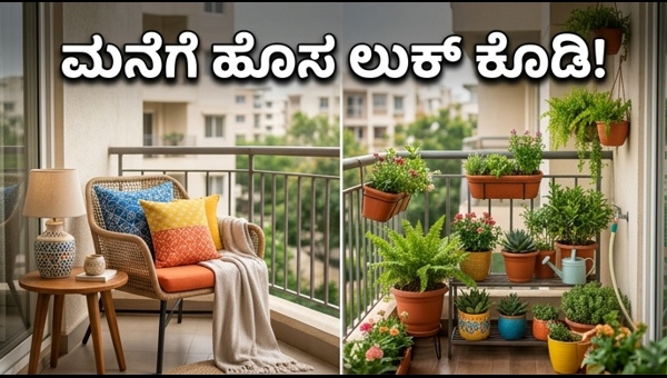 Amazon Great Summer Sale 2026: Best Deals on Home Decor & Balcony Gardening Essentials for Your Modern Home