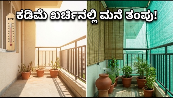 Budget-Friendly Tips to Keep Home Cool in Summer 2026: Effective DIY Cooling Hacks for Your Balcony