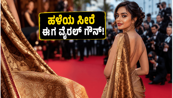 Cannes 2026: Disha Madan stuns in vintage Kanjeevaram saree gown, setting new sustainable fashion trends at the global red carpet
