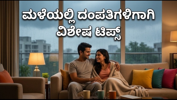Delhi NCR Yellow Alert: Essential Safety and Relationship Tips for Couples During Heavy Rain in 2026