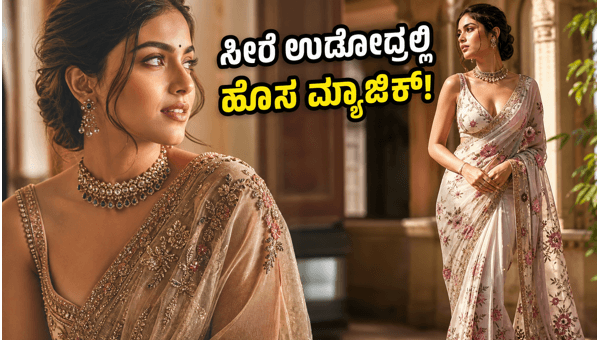 Desi-core Saree Trends: How to Style Viral Cannes-Inspired Looks for Instagram Reels in 2026