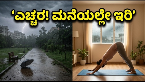 IMD Weather Alert: Safety Tips and Morning Routine Changes for May 2026