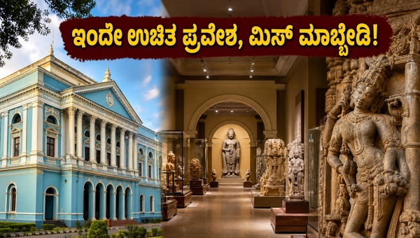 International Museum Day 2026: Explore Top Museums in India with Free Entry Today - Plan Your Visit Now