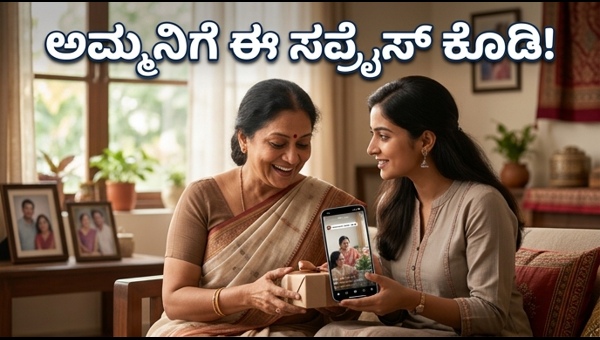 Mother's Day 2026: Trending Social Media Celebrations, Celebrity Posts, and Best Budget-Friendly Gift Ideas for Moms in India
