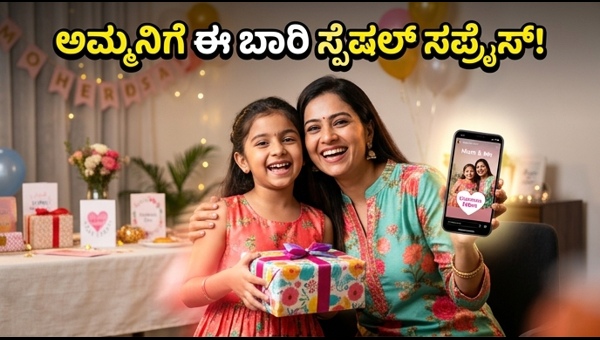 Mother's Day 2026 Trends: Top Digital Gifting Ideas, Matching Outfits, and Viral Social Media Reels for Moms in India