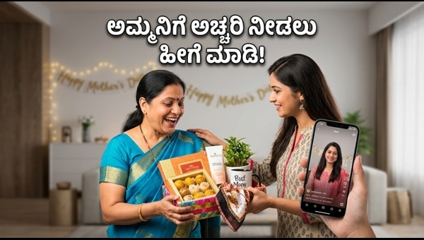 Mother's Day Gifts 2026: Best Last-Minute Ideas & Quick Delivery Tips for Mom