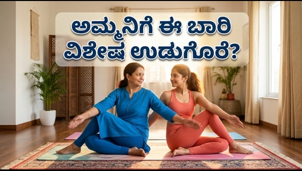 Mother's Day Yoga: Simple 20-Minute Morning Routine for Mom and Daughter Bonding in 2026