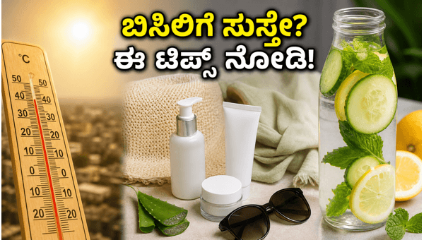 Summer Safety Tips: Essential Hydration Hacks and Fashion Trends to Beat the Heatwave in Karnataka 2026