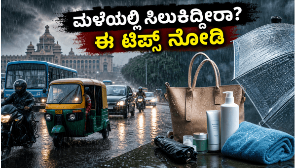 Bengaluru Rain Alert 2026: Essential Travel Tips and Safety Guide for Commuters