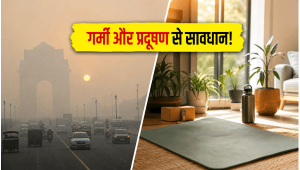 Delhi-NCR Heatwave and Pollution Alert: Stay Safe Amid Rising Temperatures and Poor AQI Levels Delhi-NCR Heatwave and Pollution Alert: Stay Safe Amid Rising Temperatures and Poor AQI Levels