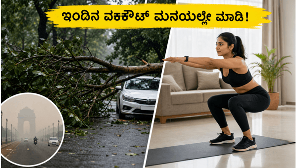 Delhi NCR Storm Alert: Why Fitness Enthusiasts Should Skip Outdoor Workouts Today (June 2026)