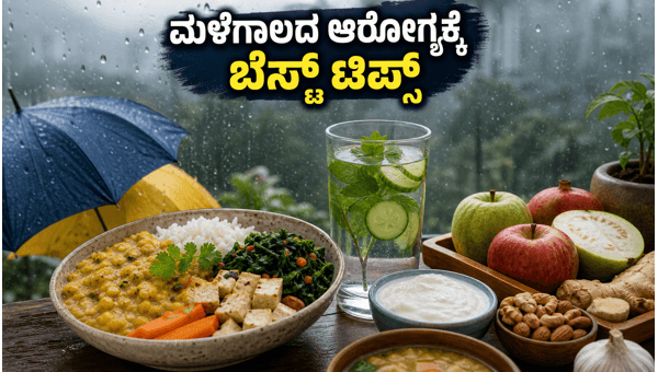 Monsoon Health Tips 2026: Best Diet and Water Safety Guide to Prevent Monsoon Diseases