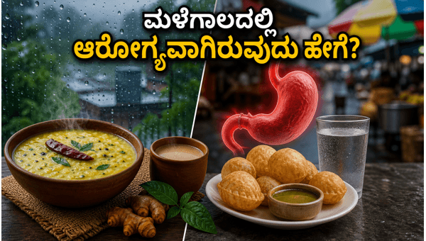 Monsoon Health Tips: Essential Diet and Hydration Guide for Rainy Season 2026