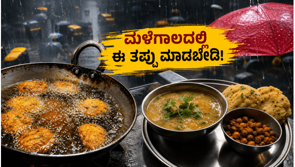 Mumbai Monsoon Health Guide: Why You Should Avoid Street Food and Eat Safe