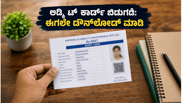 NEET Re-exam Admit Card 2026 Released: Important Checklist for Students and Parents to Follow