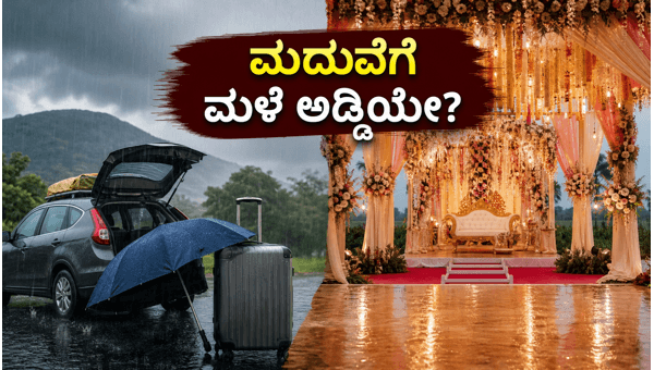 Orange Alert 2026: Essential Tips for Monsoon Weddings and Travel Safety