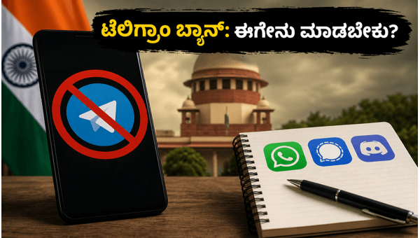 Telegram Ban in India: Safe Alternatives and Guidelines Until June 22, 2026 Telegram Ban in India: Safe Alternatives and Guidelines Until June 22, 2026