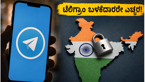 Telegram Services Resume in India: Important Update on Message Editing and Privacy Settings 2026 Telegram Services Resume in India: Important Update on Message Editing and Privacy Settings 2026