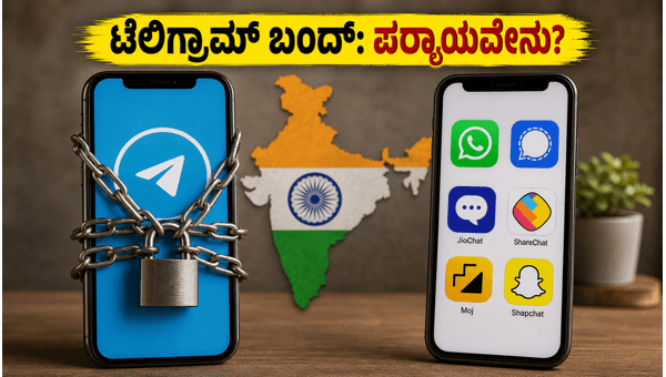 Telegram Services Suspended in India June 2026: Best Alternatives for Users During NEET Re-Exam Telegram Services Suspended in India June 2026: Best Alternatives for Users During NEET Re-Exam