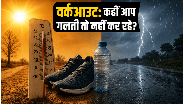 Workout Safety Tips During Heatwave and Storm: Essential Guidelines for Fitness Enthusiasts 2026