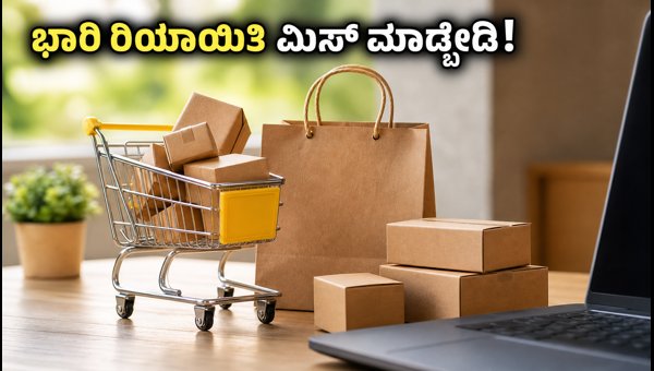 Amazon Prime Day 2026 India: Best Shopping Tips and Bank Offers to Save Big Amazon Prime Day 2026 India: Best Shopping Tips and Bank Offers to Save Big