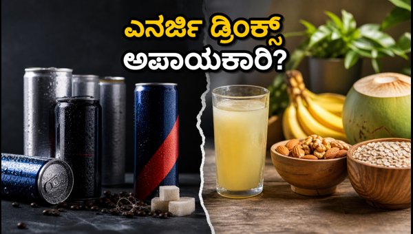 FSSAI Guidelines on Energy Drinks: Safe Caffeine Limits and Healthy Natural Alternatives for 2026 FSSAI Guidelines on Energy Drinks: Safe Caffeine Limits and Healthy Natural Alternatives for 2026