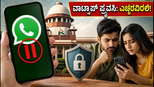 WhatsApp Username Feature Halted by Government: Essential Privacy and Security Tips for Users in 2026 WhatsApp Username Feature Halted by Government: Essential Privacy and Security Tips for Users in 2026