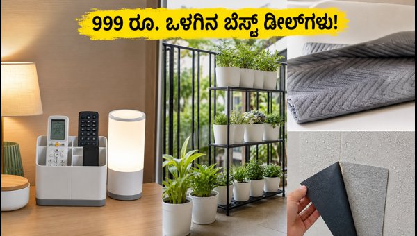 Amazon and Flipkart Freedom Sale 2026: Best Deals Under 999 and Smart Shopping Tips for Savings Amazon and Flipkart Freedom Sale 2026: Best Deals Under 999 and Smart Shopping Tips for Savings