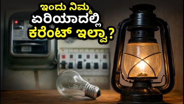 Bangalore Power Cut Today: Area-Wise Schedule and List for August 30, 2026